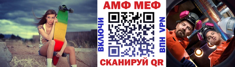 Amphetamine VHQ  даркнет сайт  Каменногорск 