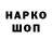 Марки NBOMe 1,8мг Oleg Merzliakov