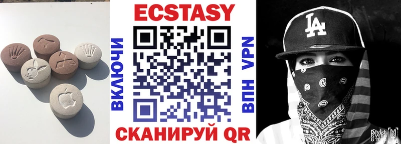 что такое   Каменногорск  ЭКСТАЗИ VHQ 