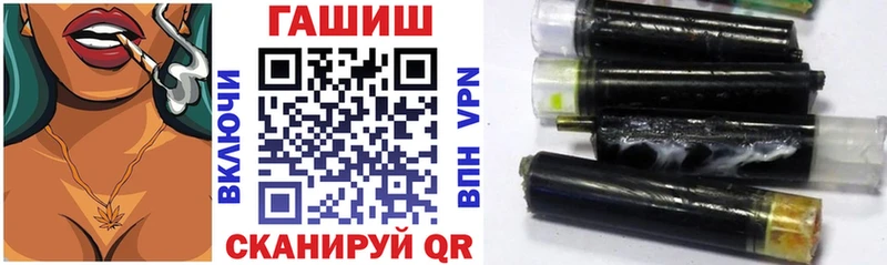 купить закладку  Каменногорск  Гашиш VHQ 