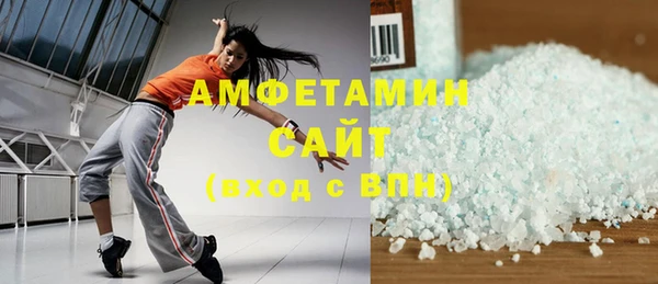 герыч Володарск