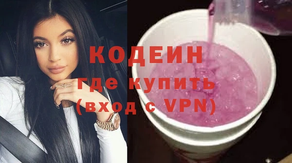 кокаин перу Волоколамск