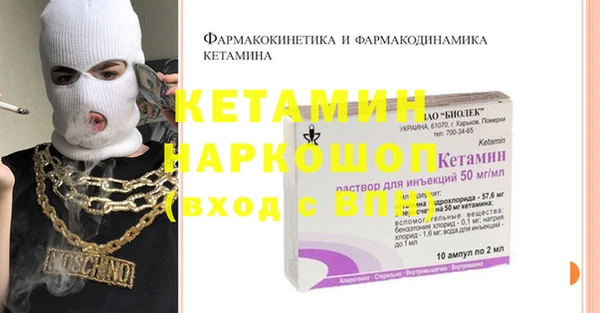 spice Верхний Тагил