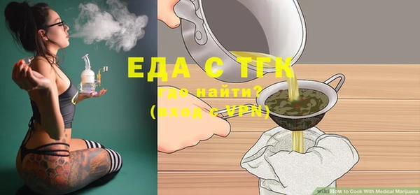 spice Верхний Тагил