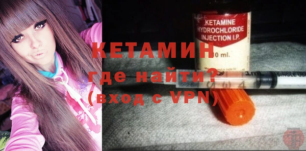 кокаин перу Волоколамск