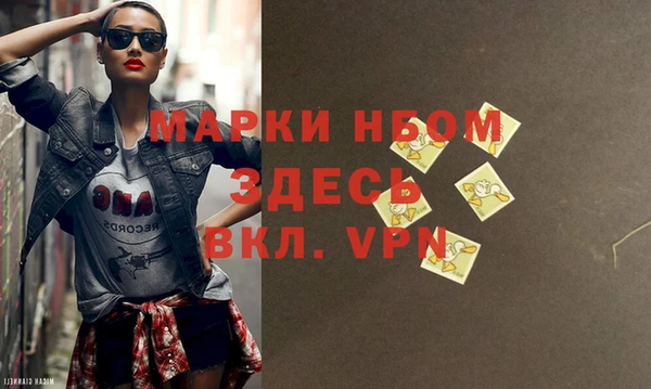 герыч Володарск