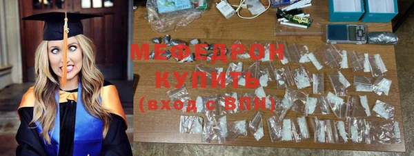 хмурый Бронницы
