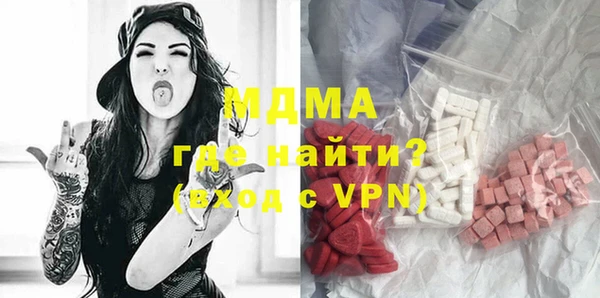 ГАЛЛЮЦИНОГЕННЫЕ ГРИБЫ Волосово