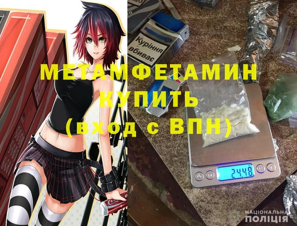 spice Верхний Тагил