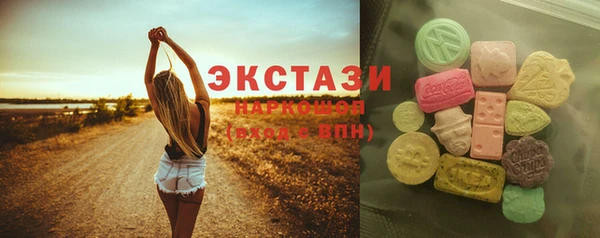 spice Верхний Тагил