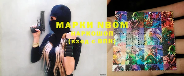 кокаин перу Волоколамск