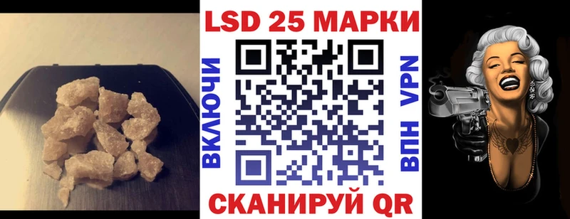 LSD-25 экстази ecstasy  Каменногорск 