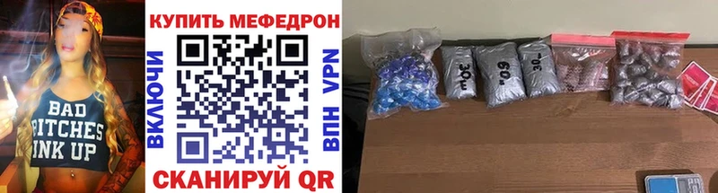 Меф мука Каменногорск