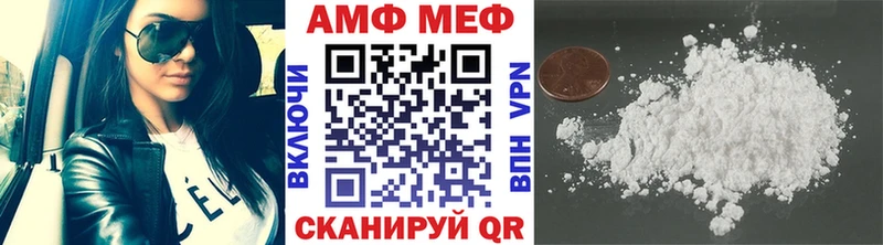купить наркотик Каменногорск МЕТАМФЕТАМИН витя