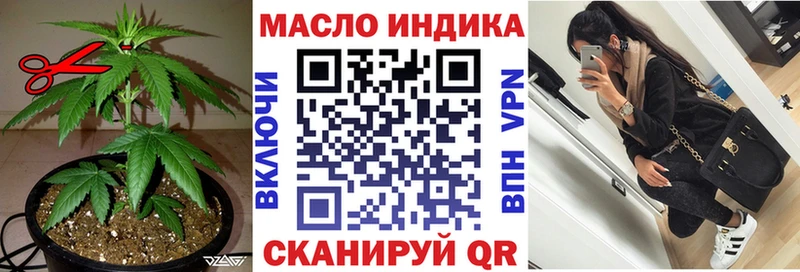 Дистиллят ТГК вейп купить Каменногорск